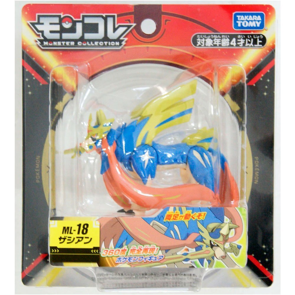 POKEMON MONCOLLE ZACIAN ML-18 | TAKARA TOMY POKEMON MONCOLLE ZACIAN ML-18 | TAKARA TOMY